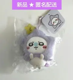 ちいかわ 星に願いを・・・マスコット 古本屋 モモンガ ぬいぐるみ