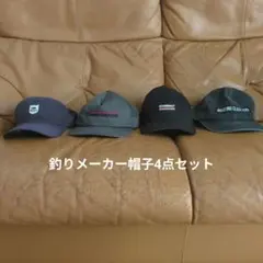 【4点】ワーキングクラスゼロ スイムベイトアンダーグラウンド キャップ 釣り