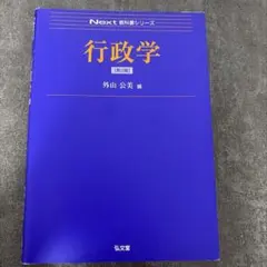 Item thumbnail for item db22bebd-a68d-44c3-bf88-0cab45fca104