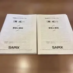 Item thumbnail for item 18ef43ee-9fff-495f-a1ac-64e2d08b07af