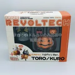 週末限定値下げ 海洋堂 リボルテック ヤマグチシリーズ