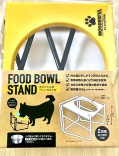 メルカリ便　新品 フードボウルスタンド 折り畳み 2段階 高さ調節 ペット eのサムネイル