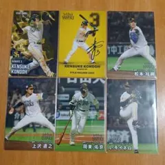 プロ野球チップス2025　福岡ソフトバンクホークス6枚セット