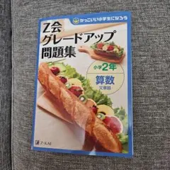 minato様 リクエスト 2点 まとめ商品