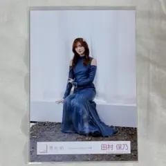 2026年最新】田村保乃_生写真の人気アイテム - メルカリ