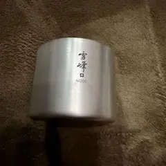 スノーピーク 調理用品