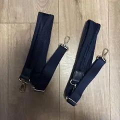 バッグストラップ 2wayセット