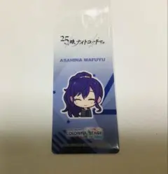 プロセカ 朝比奈まふゆ アニメイト 特典 クリアしおり