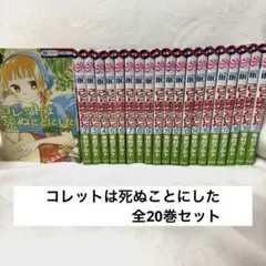 Item thumbnail for item 76ac197e-5573-4034-93c4-78bef42f4101