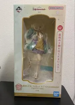 藤田ことね 一番くじ ラストワン フィギュア & A3ポスターセット