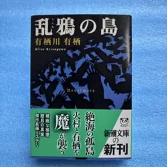 Item thumbnail for item 463d5209-437a-454e-a3b3-68afe33f7855