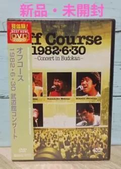 【激レア・極美品】Blur ブラー 1995年来日武道館公演 チケット半券90s 激レア・極美品】Blur ブラー 1995年来日武道館公演 チケット半券90s