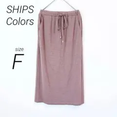 極美品✨シップスカラーズ（F）ロングタイトスカート ウエストゴム ブラウンのサムネイル