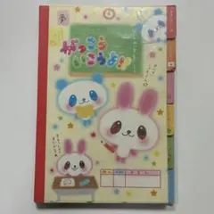 平成レトロ サンエックス パワウサ メモ帳 ノート - メルカリ