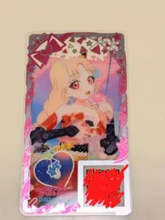 アイプリバース　プリフォト　わいるど☆スタークールネイビー　アクセ