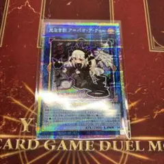2026年最新】遊戯王初期 レリーフ の人気アイテム - メルカリ