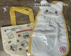 はなまるおばけ　一番くじ　お手ふきタオル　チャーム付きミニトート(イエロー)