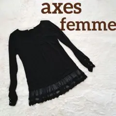 【美品】axes femme ブラック 長袖 トップス M レース 刺繍