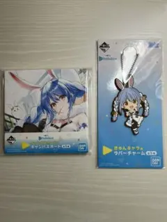 ホロライブ　一番くじ　兎田ぺこら