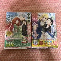 ライトノベル セット