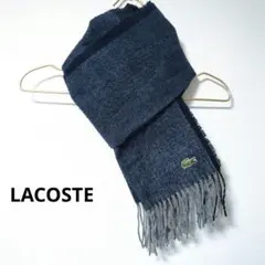 LACOSTE ヘリンボーン柄マフラー ネイビー / ラコステ紺色Muffler