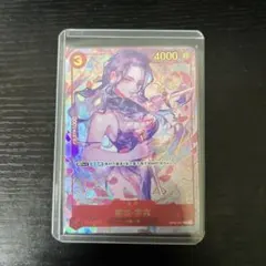 ワンピースカード ニコロビン 中国限定