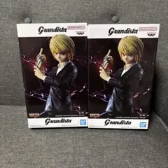 Grandista クラピカ　フィギュア 2点セット