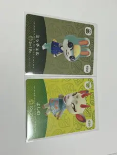 ミッチェル、よしの amiiboカードセット