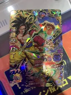 スーパードラゴンボールヒーローズ 孫悟空：ＧＴ HJ3-SEC2