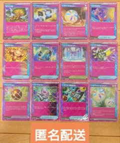 ポケモンカード ACE まとめ売り 12枚のサムネイル