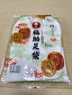 かまぼぉこ様 リクエスト 2点 まとめ商品