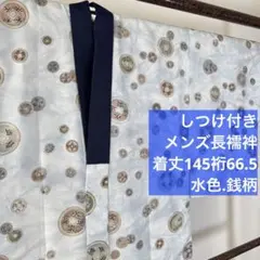 Item thumbnail for item 8d26b195-d319-42bd-84f1-ef3b411d29b8