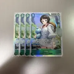 ワンピースカード リム SR OP09-037