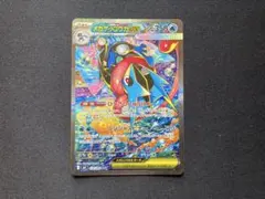 2026年最新】ゲッコウガ ex sarの人気アイテム - メルカリ