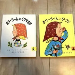 とーと様 リクエスト 2点 まとめ商品