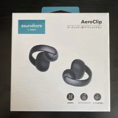 2026年最新】soundcore-aeroclipの人気アイテム - メルカリ