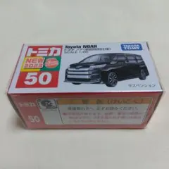 2026年最新】トミカ 未開封の人気アイテム - メルカリ