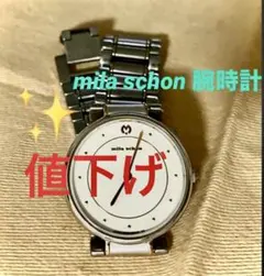 mila schon 腕時計 クォーツ 本体のサムネイル