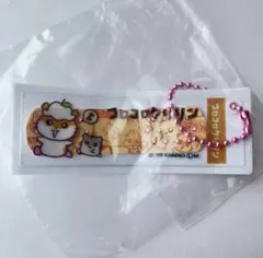 サンリオキャラクターズ ばんそうこうキーホルダー　コロコロクリリン