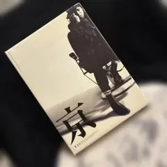 2026年最新】DIR EN GREY 京 前略の人気アイテム - メルカリ