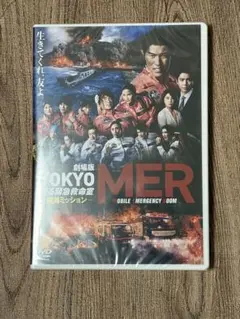 劇場版 TOKYO MER～走る緊急救命室～南海ミッションのサムネイル