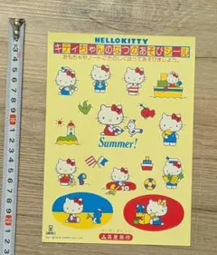 2026年最新】キティ1980の人気アイテム - メルカリ