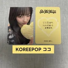 izna ココ 出回りなし koreepop 特典 トレカ - メルカリ