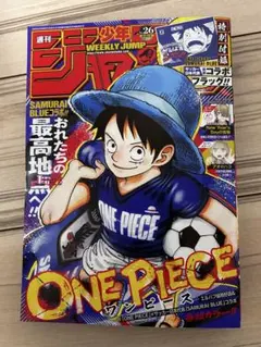 【シュリンク付き】週刊少年ジャンプ 2026年26号 ONE PIECE シュリンク付き】週刊少年ジャンプ 2026年 26号 新品未開封 ワンピース
