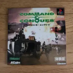 COMMAND & CONQUER コマンド&コンカー コンプリート 体験版