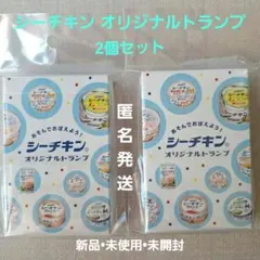 2025年最新】トランプの人気アイテム - メルカリ