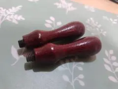 【シーリングスタンプ】木製ハンドル2本セット