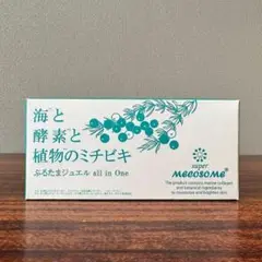 【新品未開封】メコゾーム 海と酵素と植物のミチビキ ジェルクリーム 50g