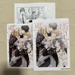 Item thumbnail for item 7f2eb32d-bca2-4a72-b404-54d37b09de97