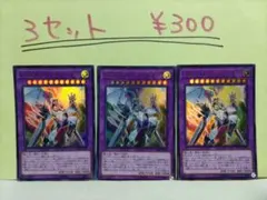 レイ様 リクエスト 3点 まとめ商品